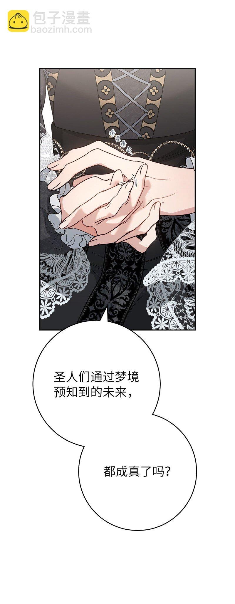 62 圣人