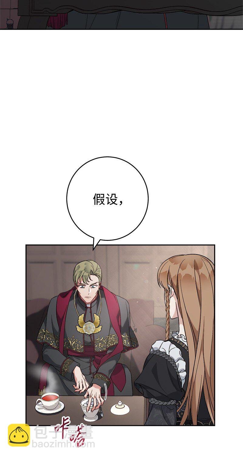 62 圣人
