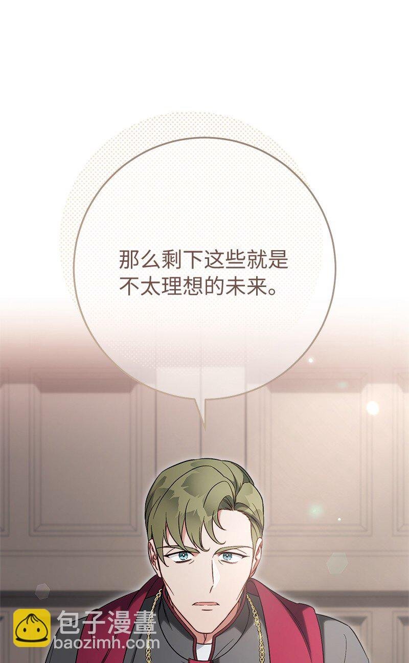 62 圣人