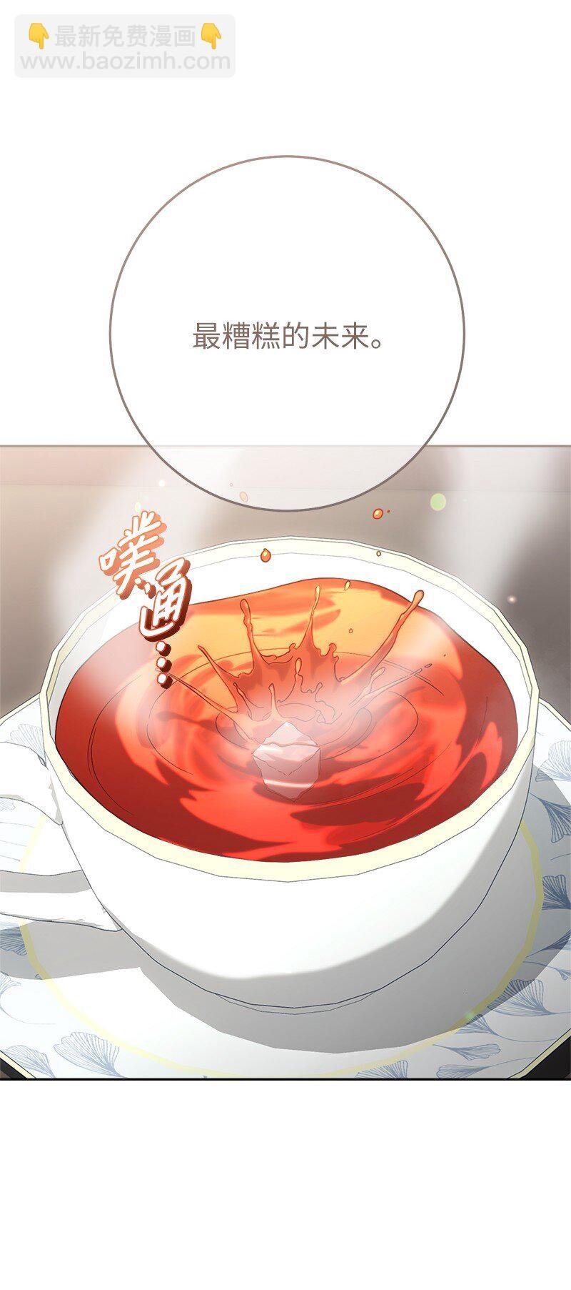 62 圣人