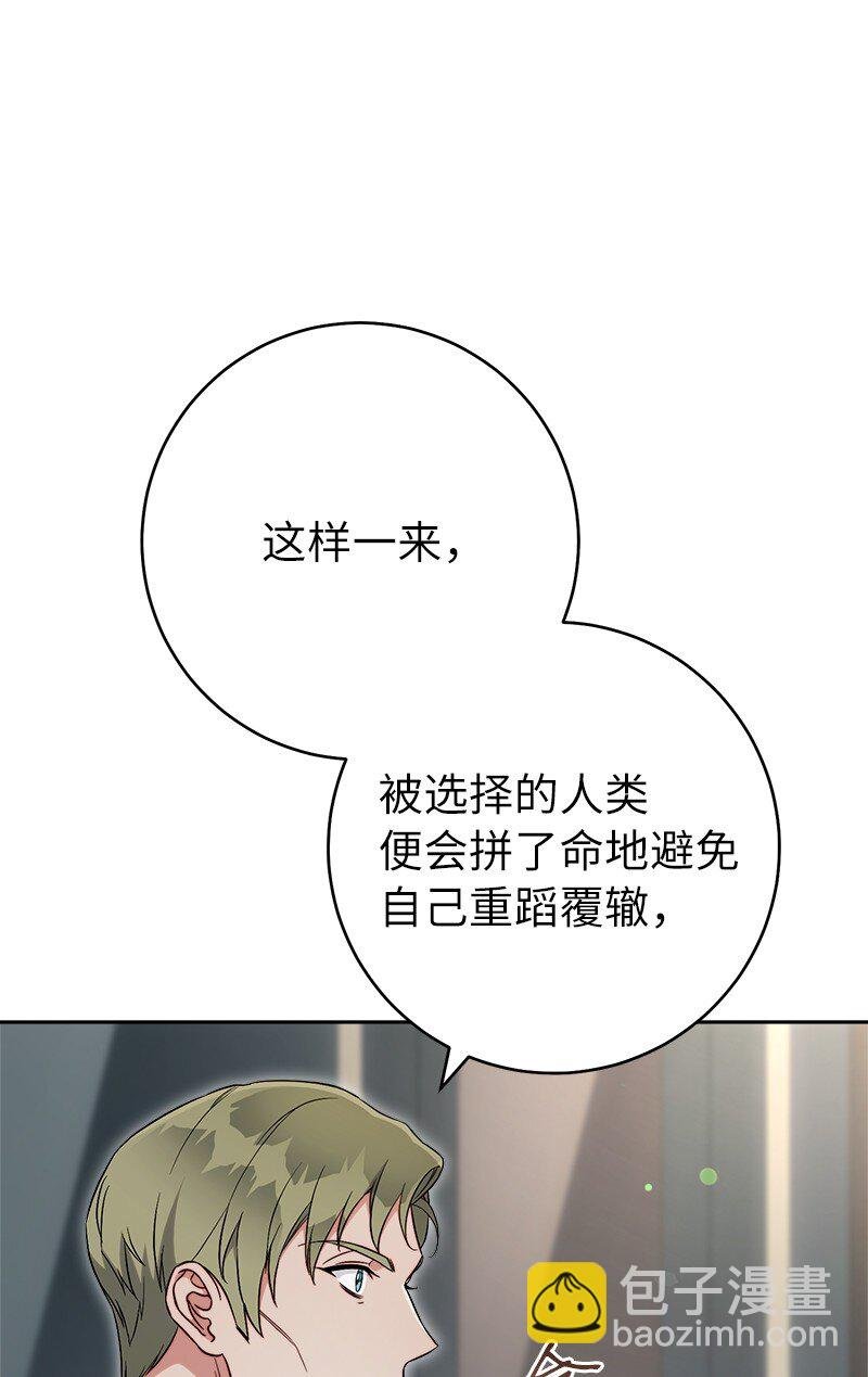 62 圣人