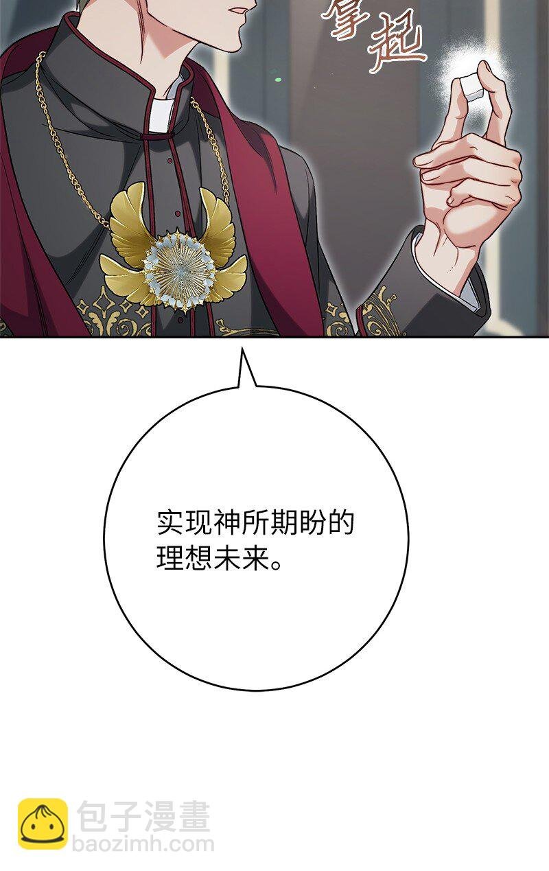 62 圣人