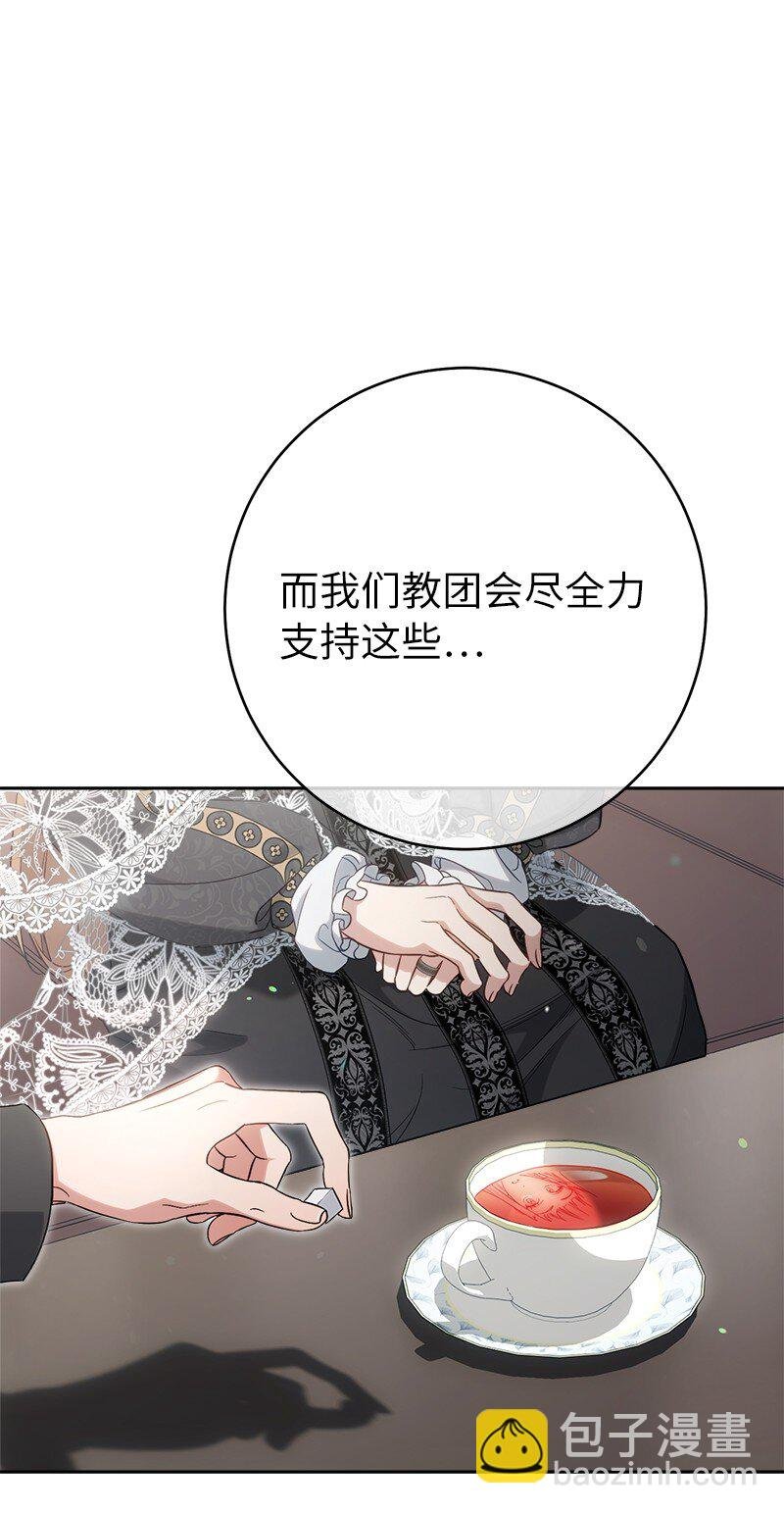62 圣人