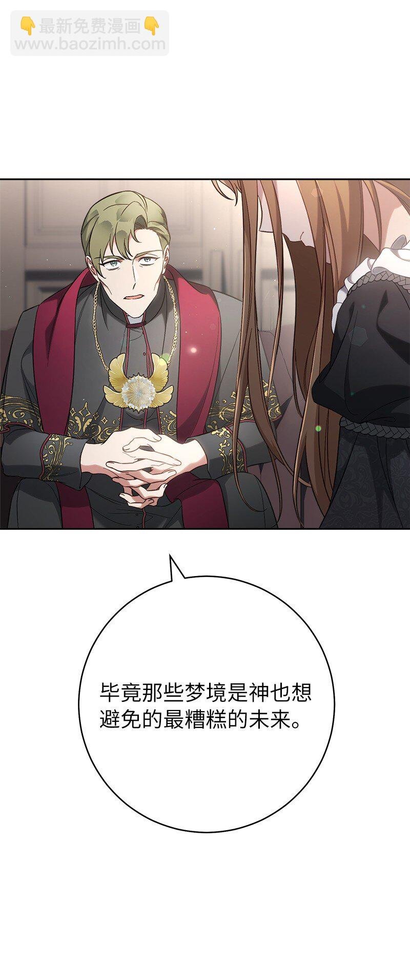62 圣人