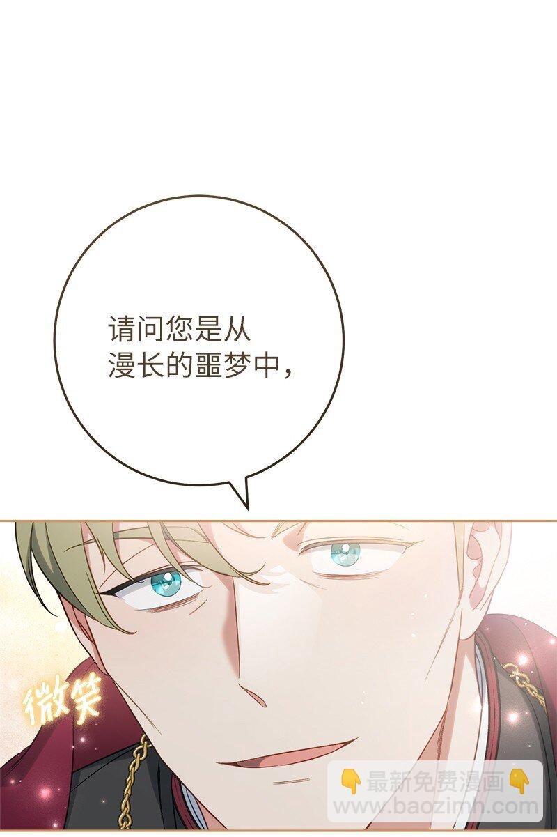 62 圣人