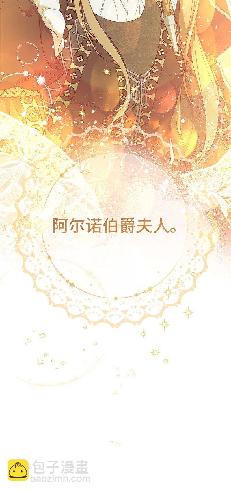 62 圣人