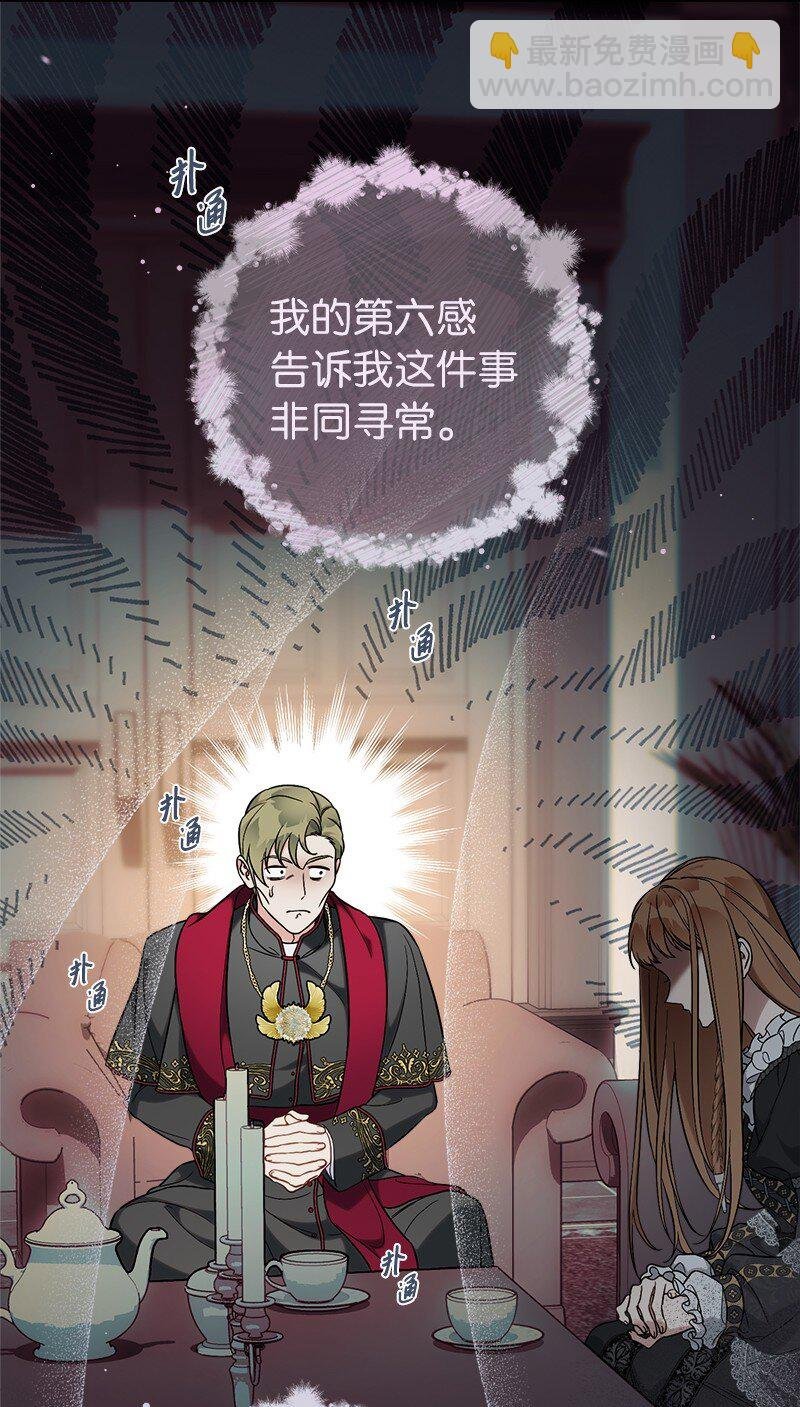 62 圣人