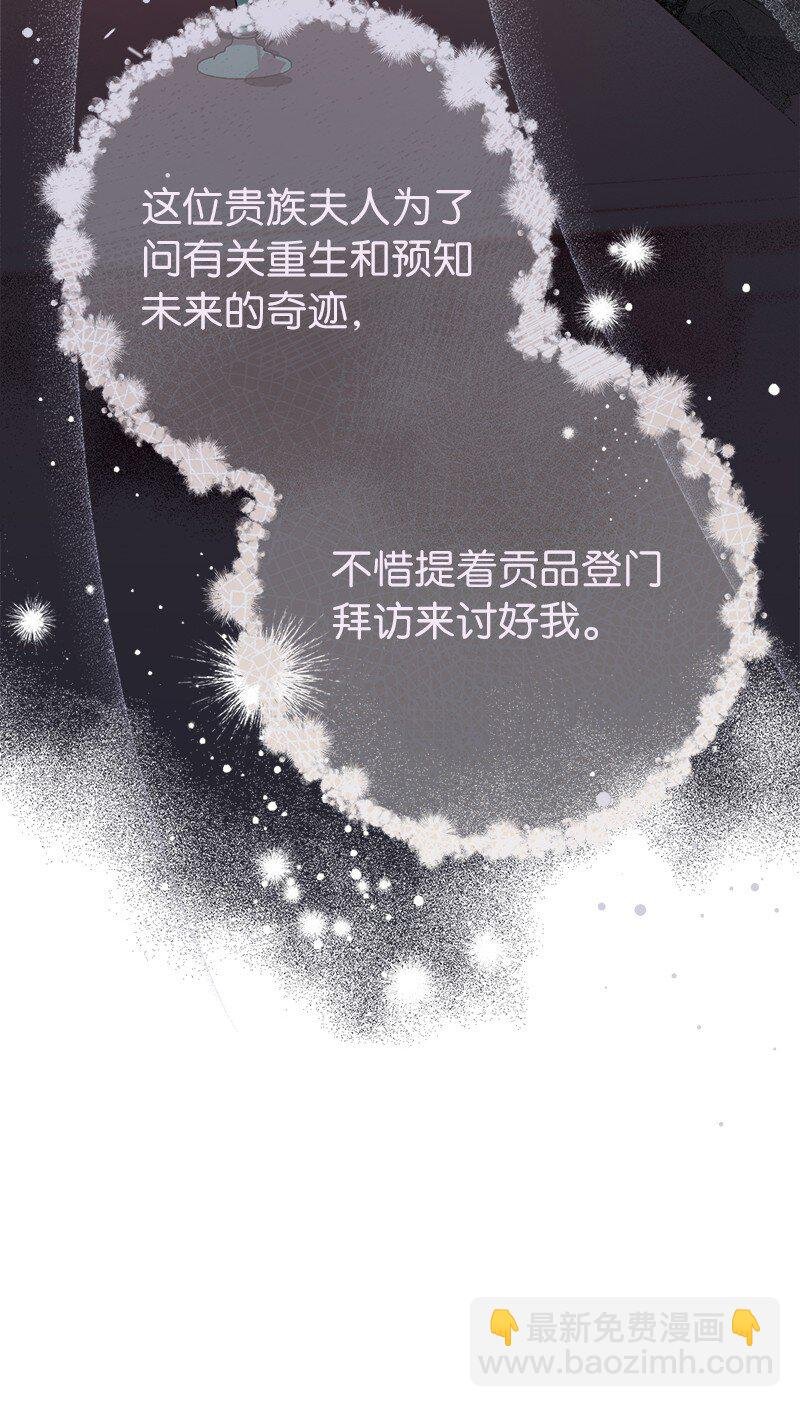 62 圣人