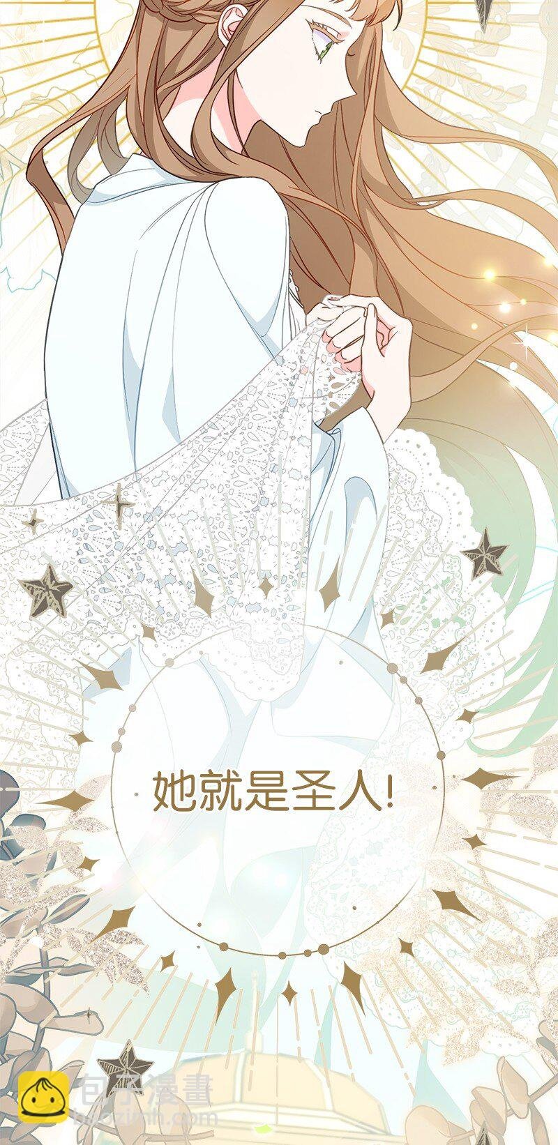 62 圣人