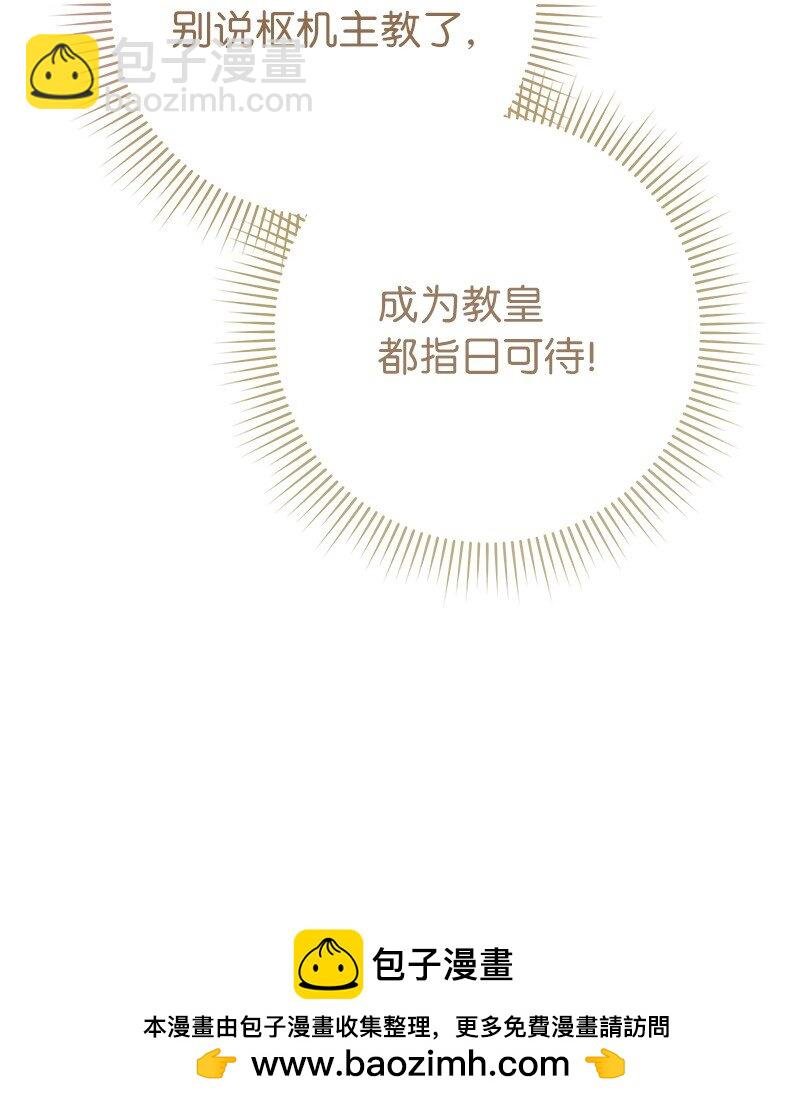 62 圣人