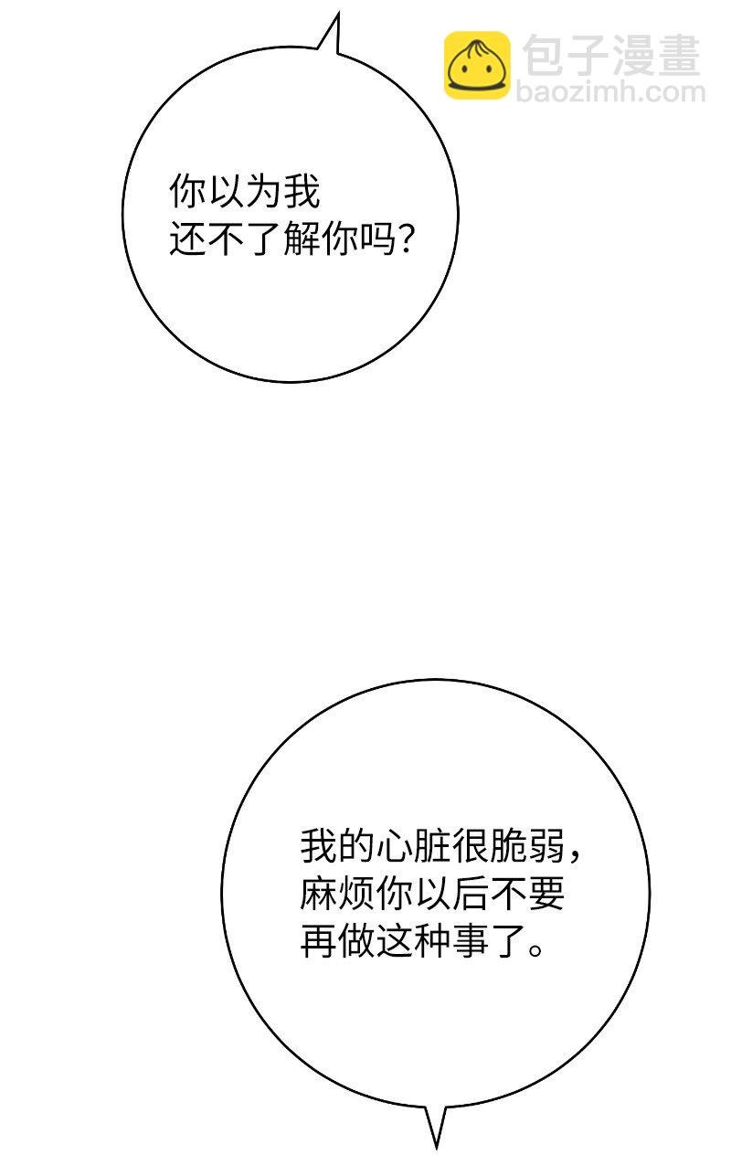64 琴瑟和鸣