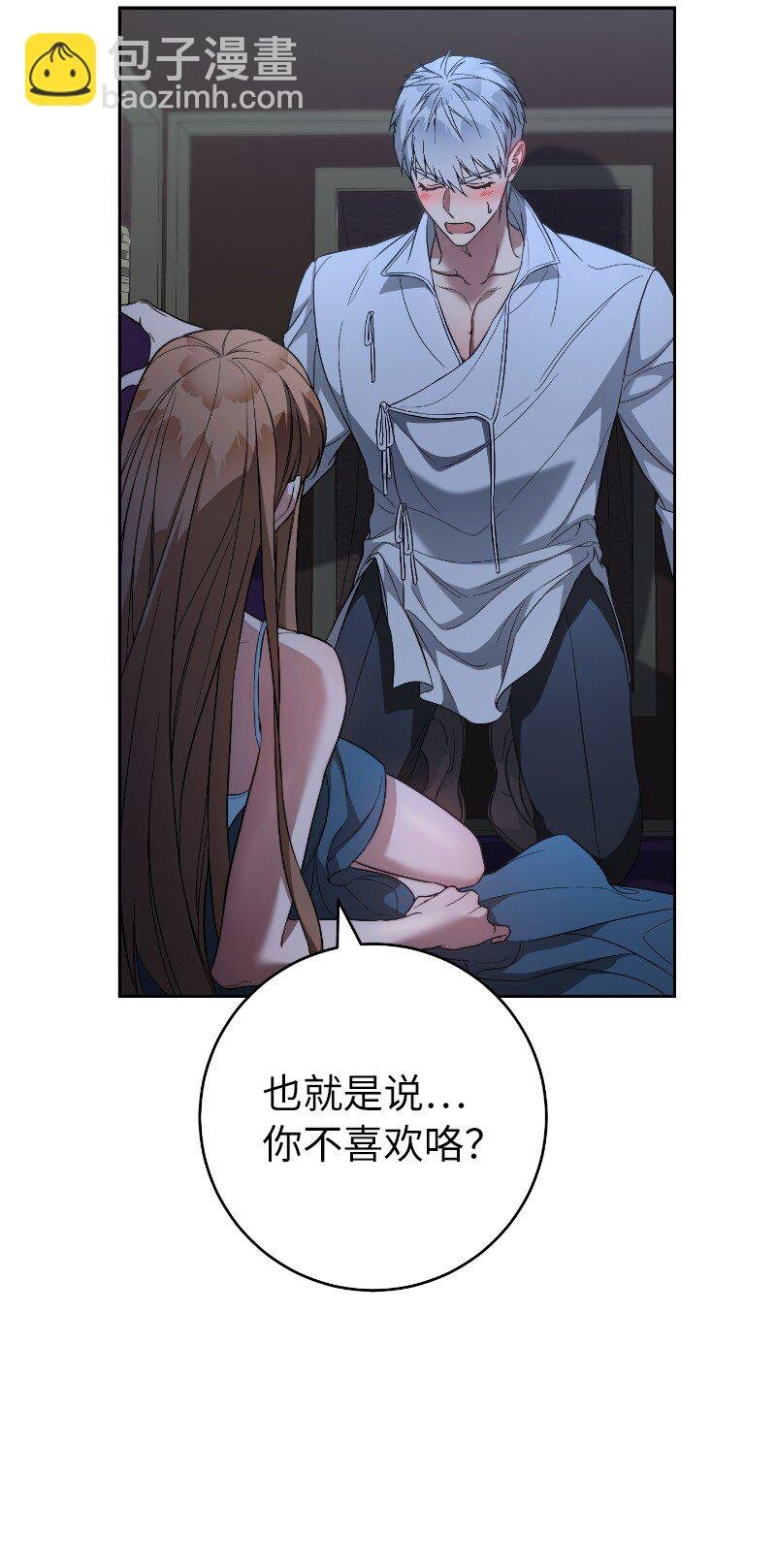 64 琴瑟和鸣