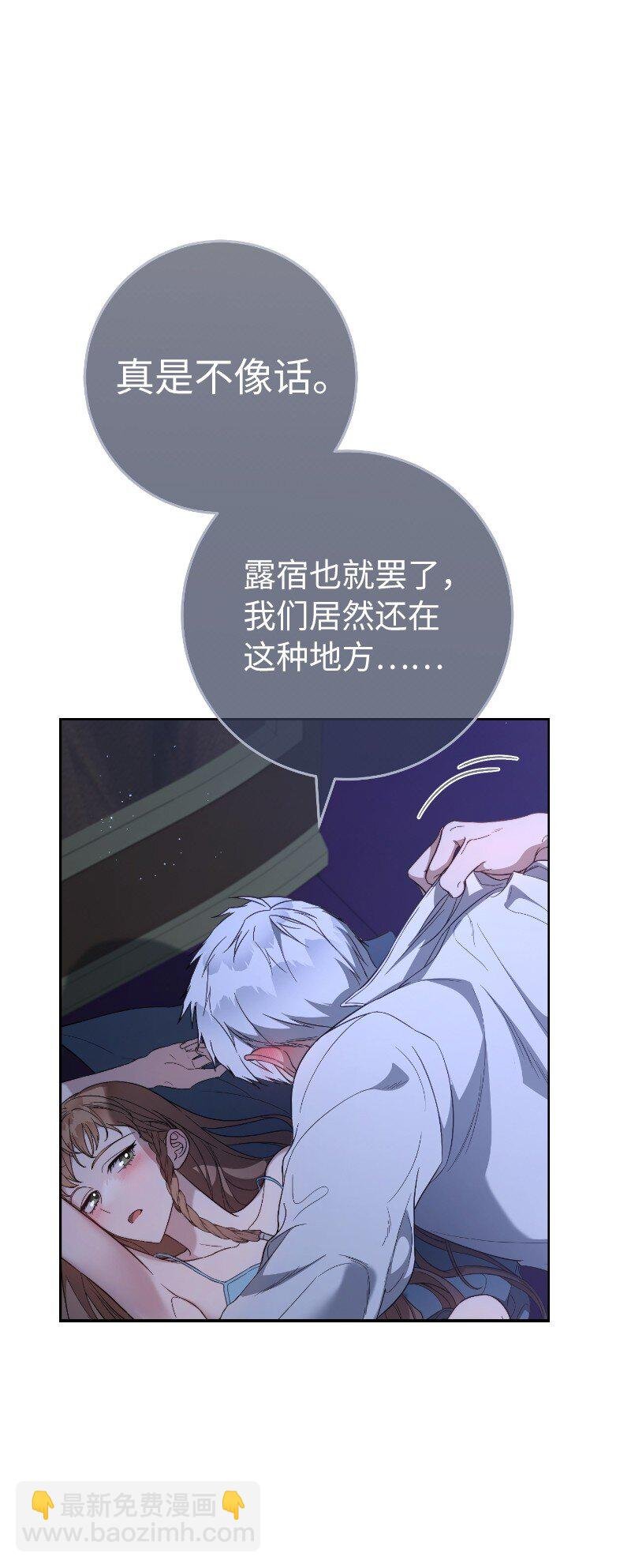 64 琴瑟和鸣