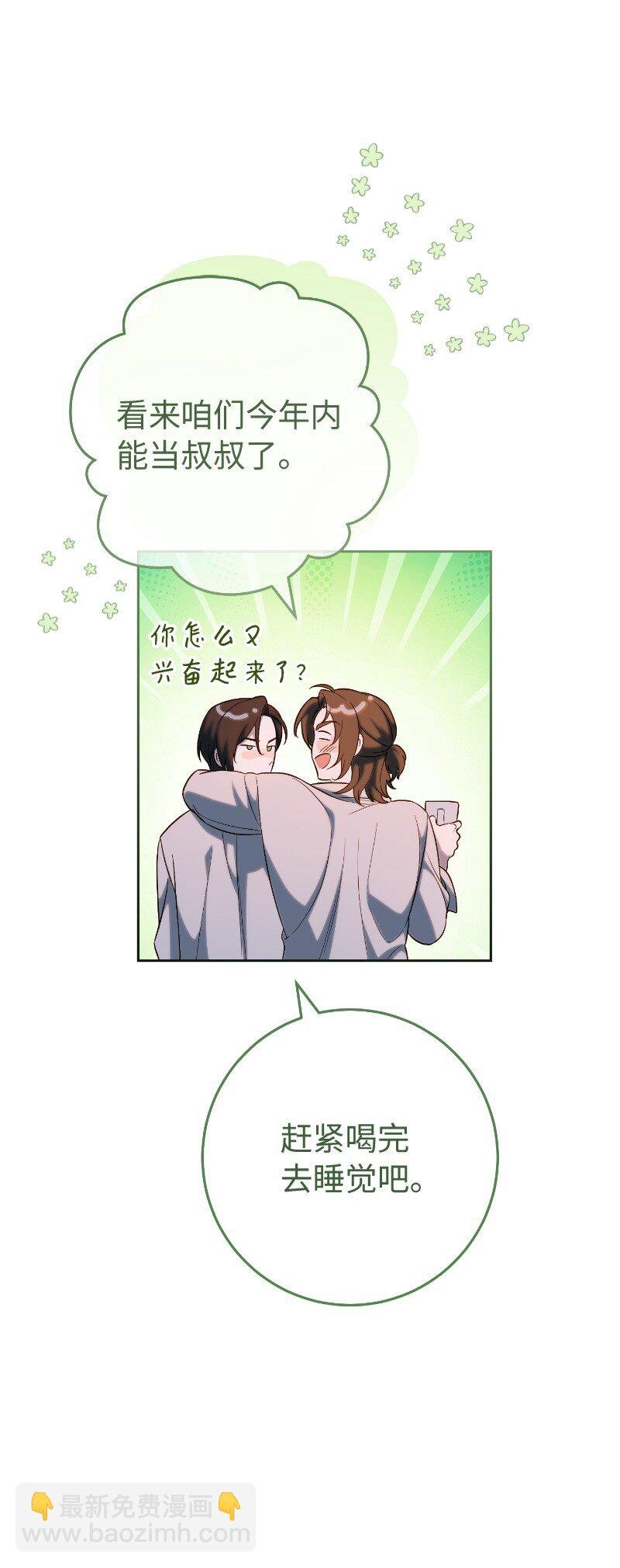 64 琴瑟和鸣