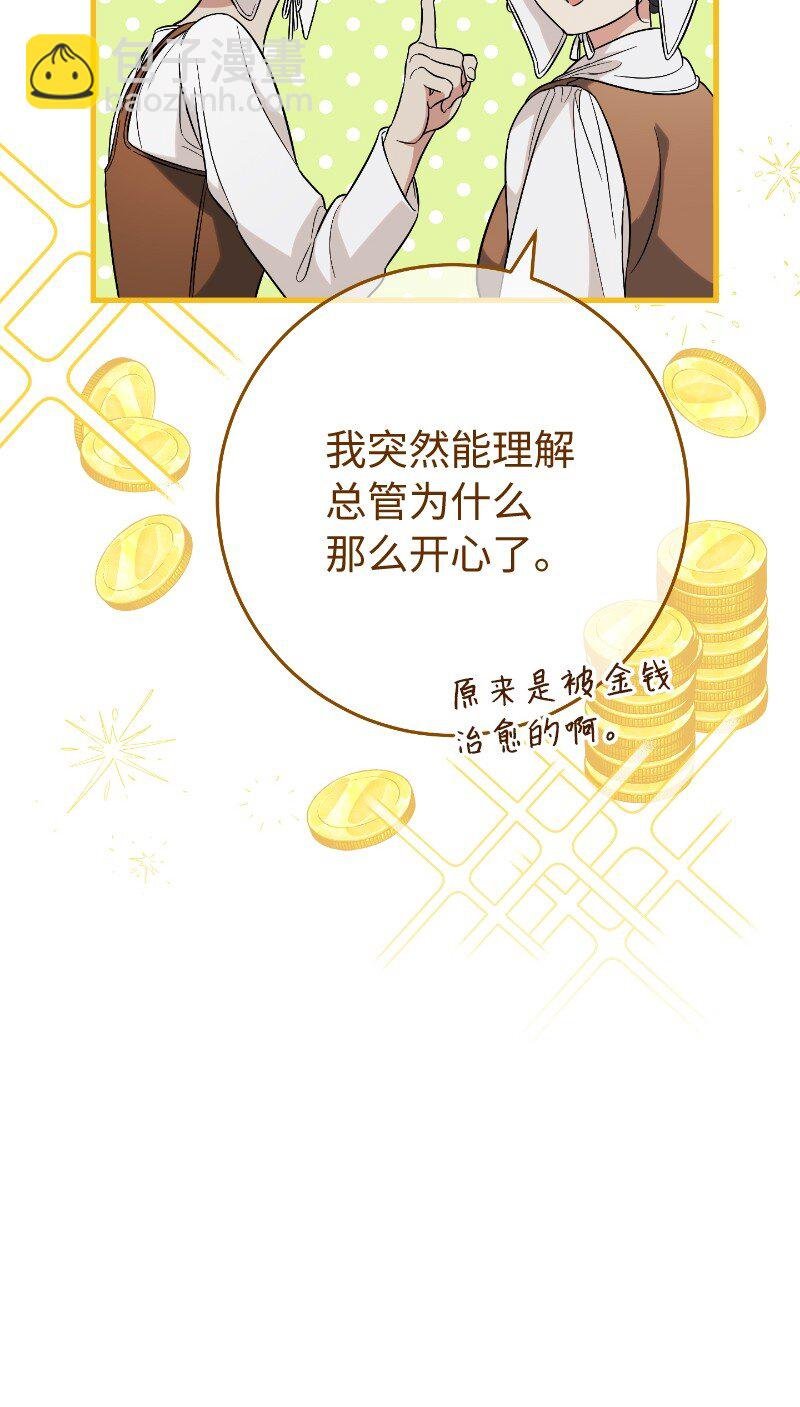 64 琴瑟和鸣
