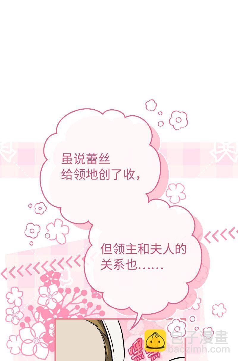 64 琴瑟和鸣