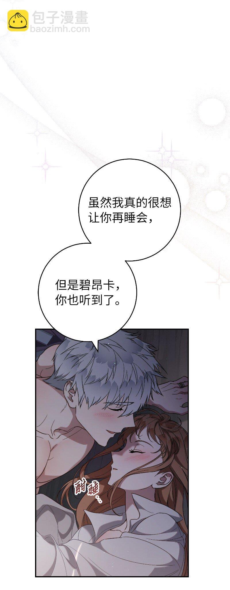 64 琴瑟和鸣
