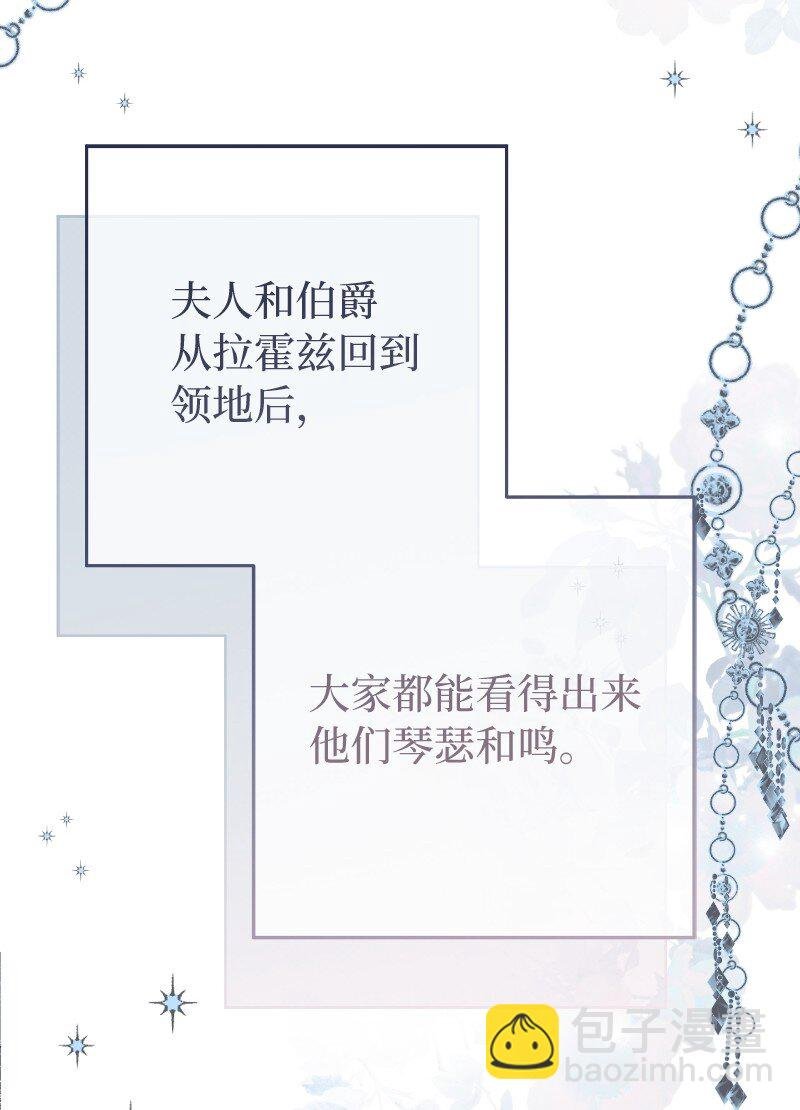64 琴瑟和鸣