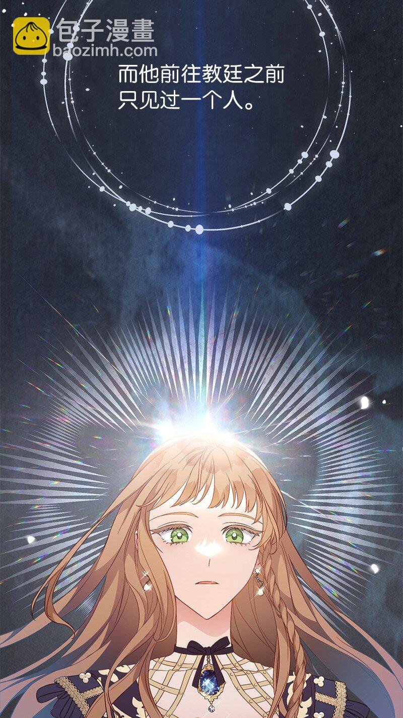 65 领主的遗嘱