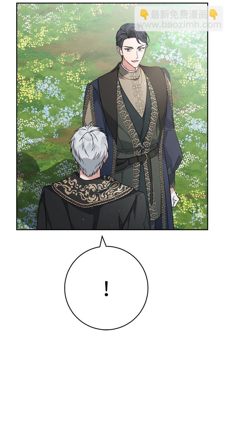 65 领主的遗嘱