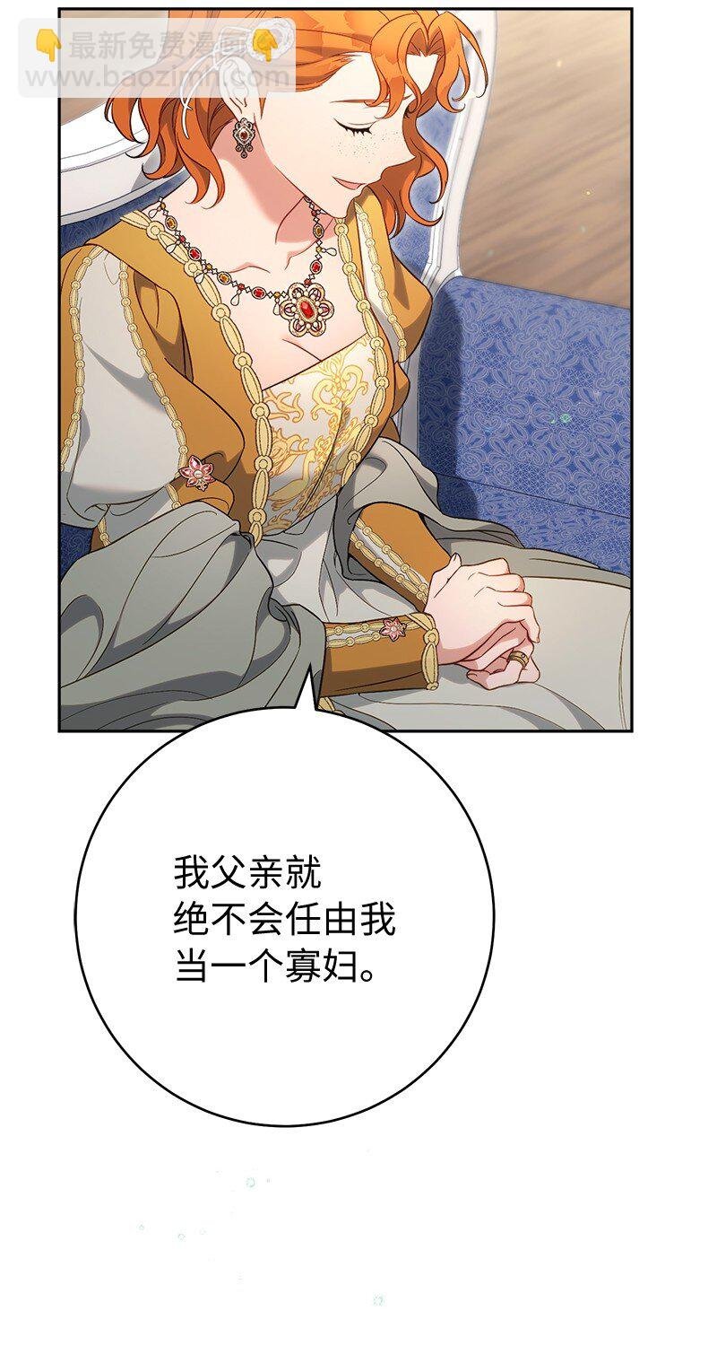 65 领主的遗嘱