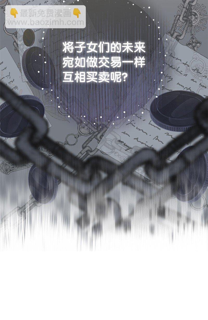 65 领主的遗嘱