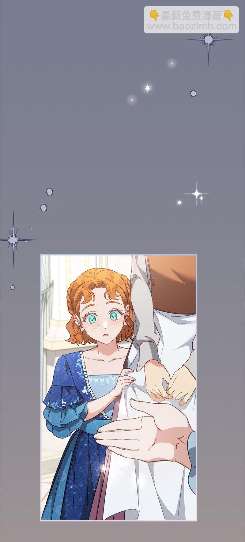 65 领主的遗嘱