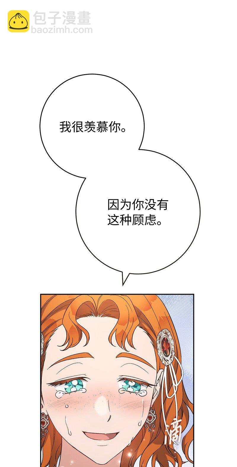 65 领主的遗嘱