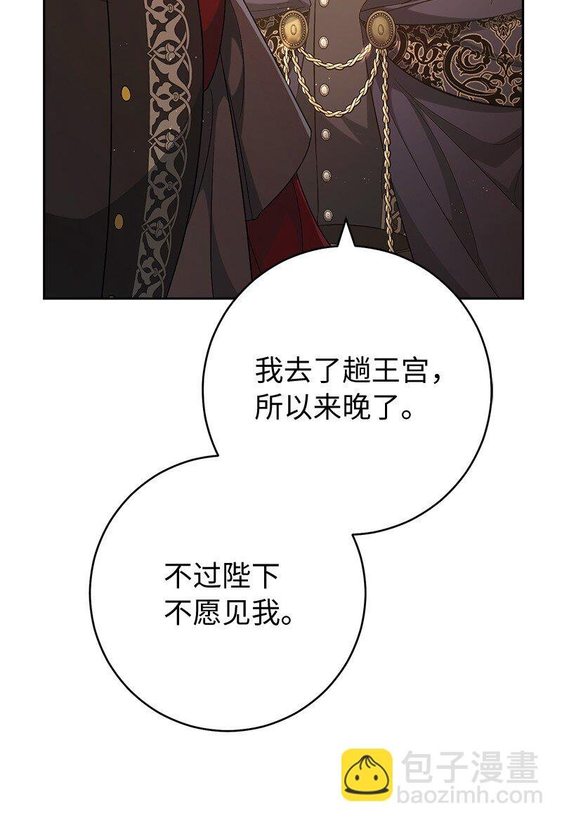67 接连的噩耗