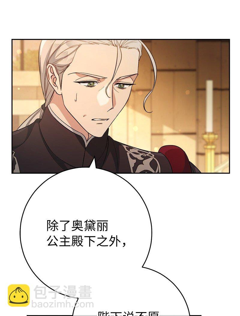 67 接连的噩耗