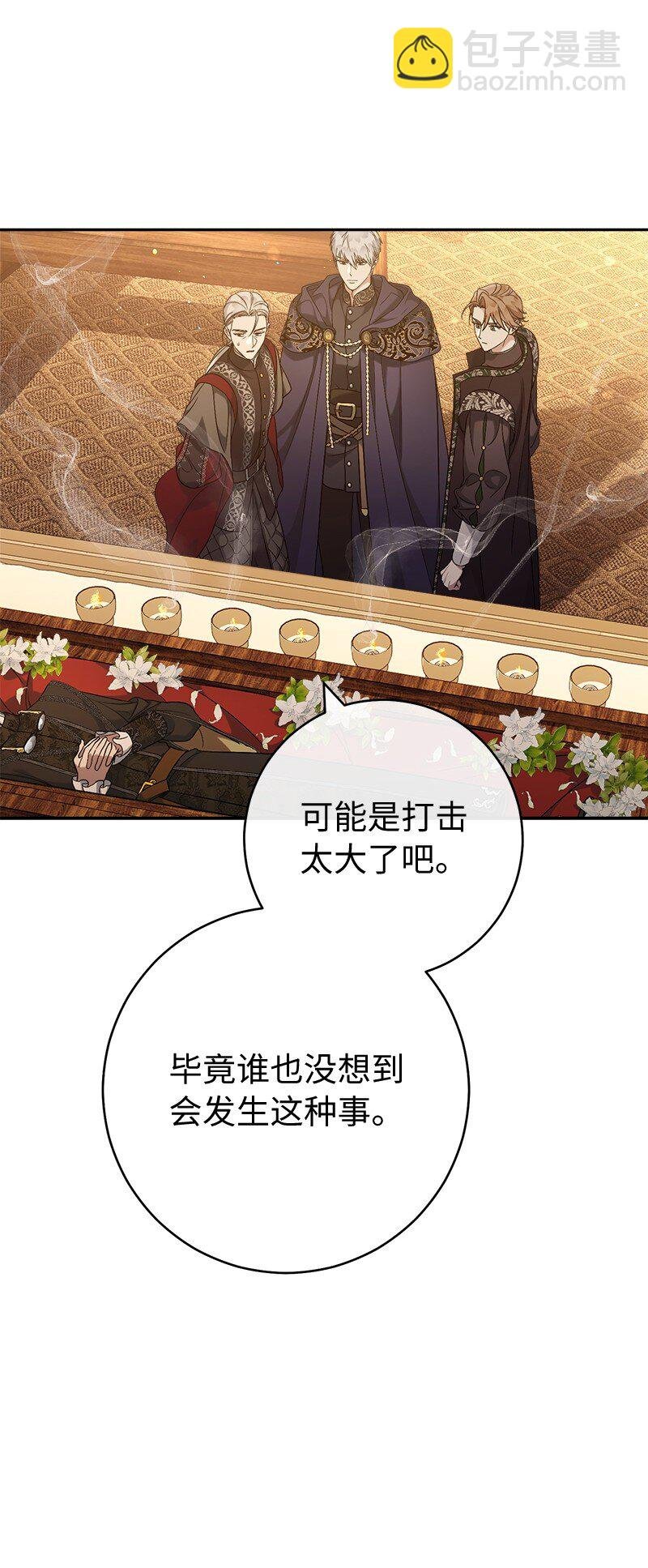67 接连的噩耗