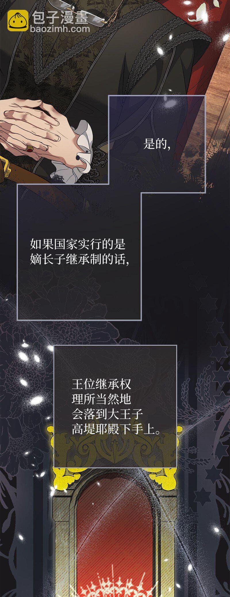 67 接连的噩耗