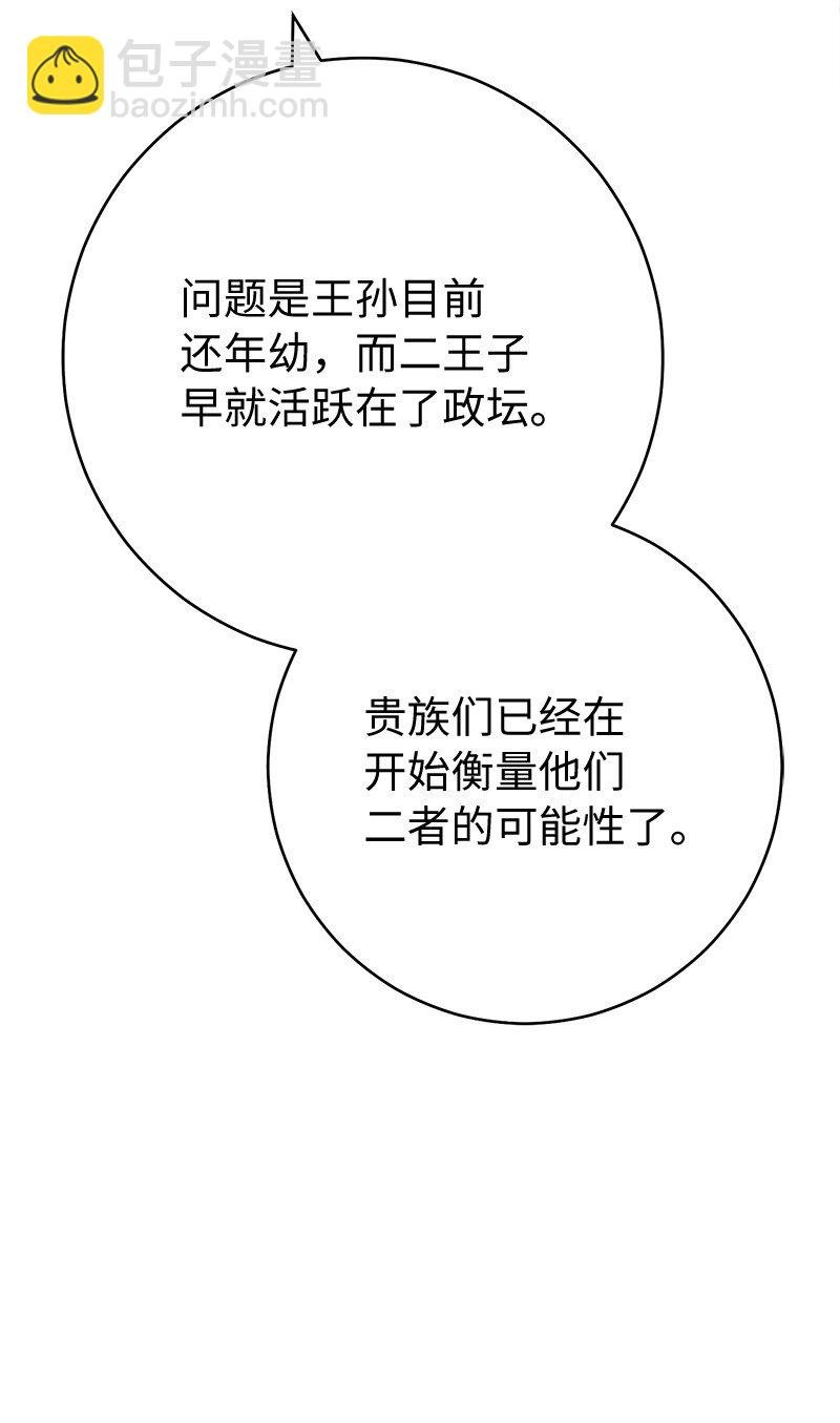 67 接连的噩耗