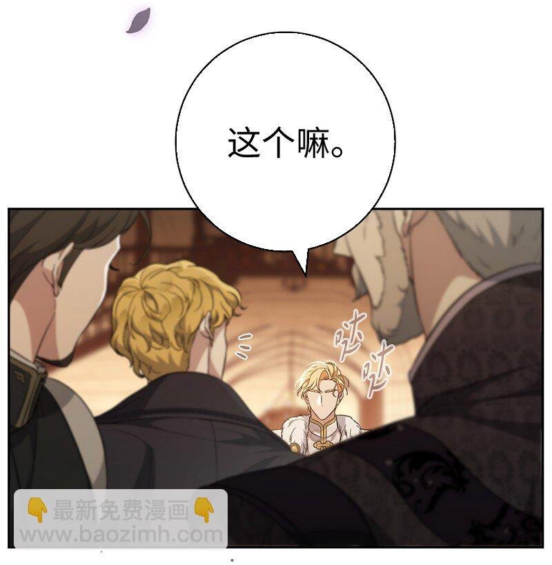 67 接连的噩耗