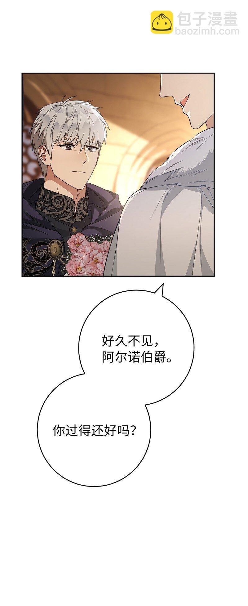 67 接连的噩耗