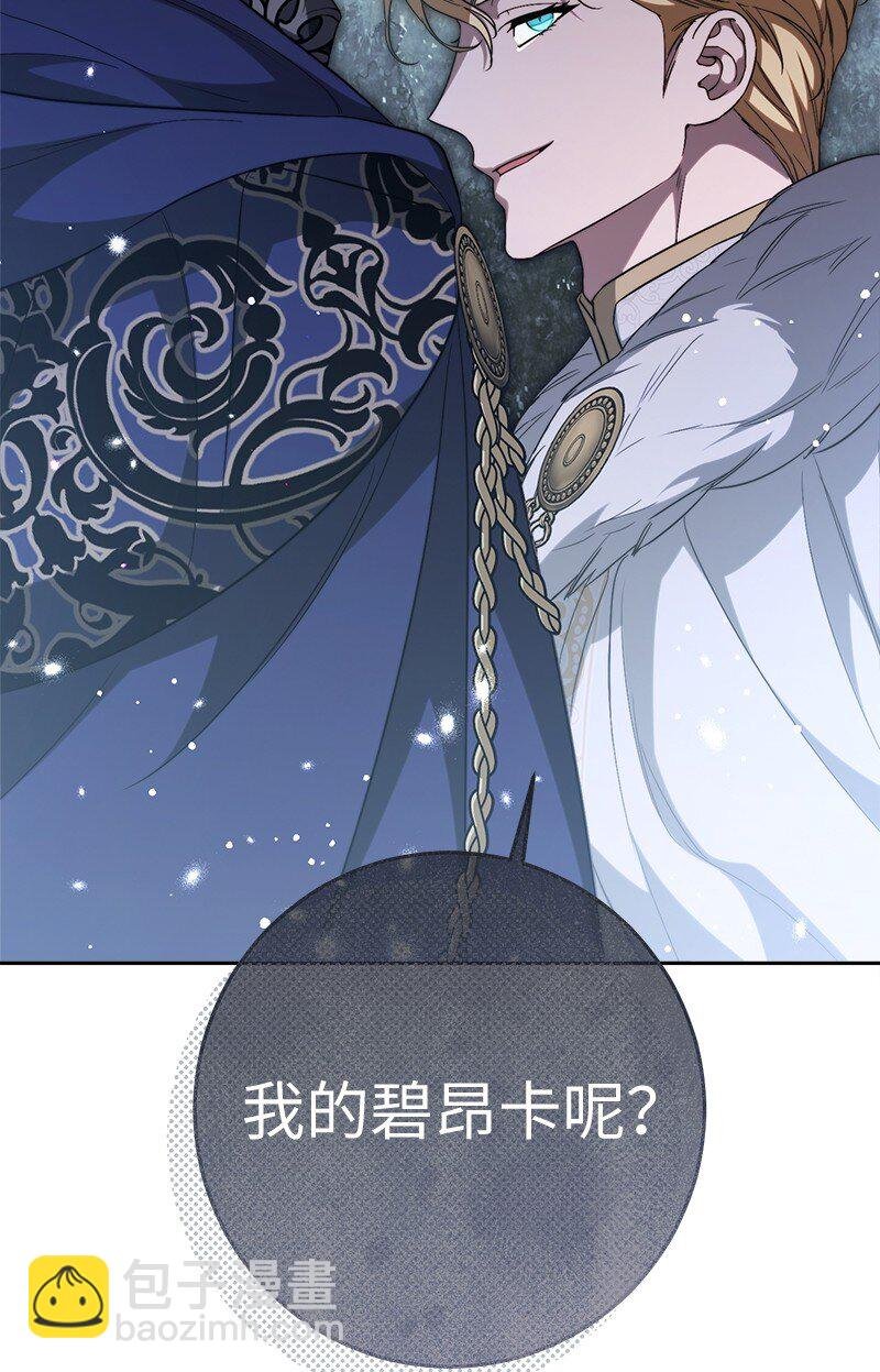 67 接连的噩耗