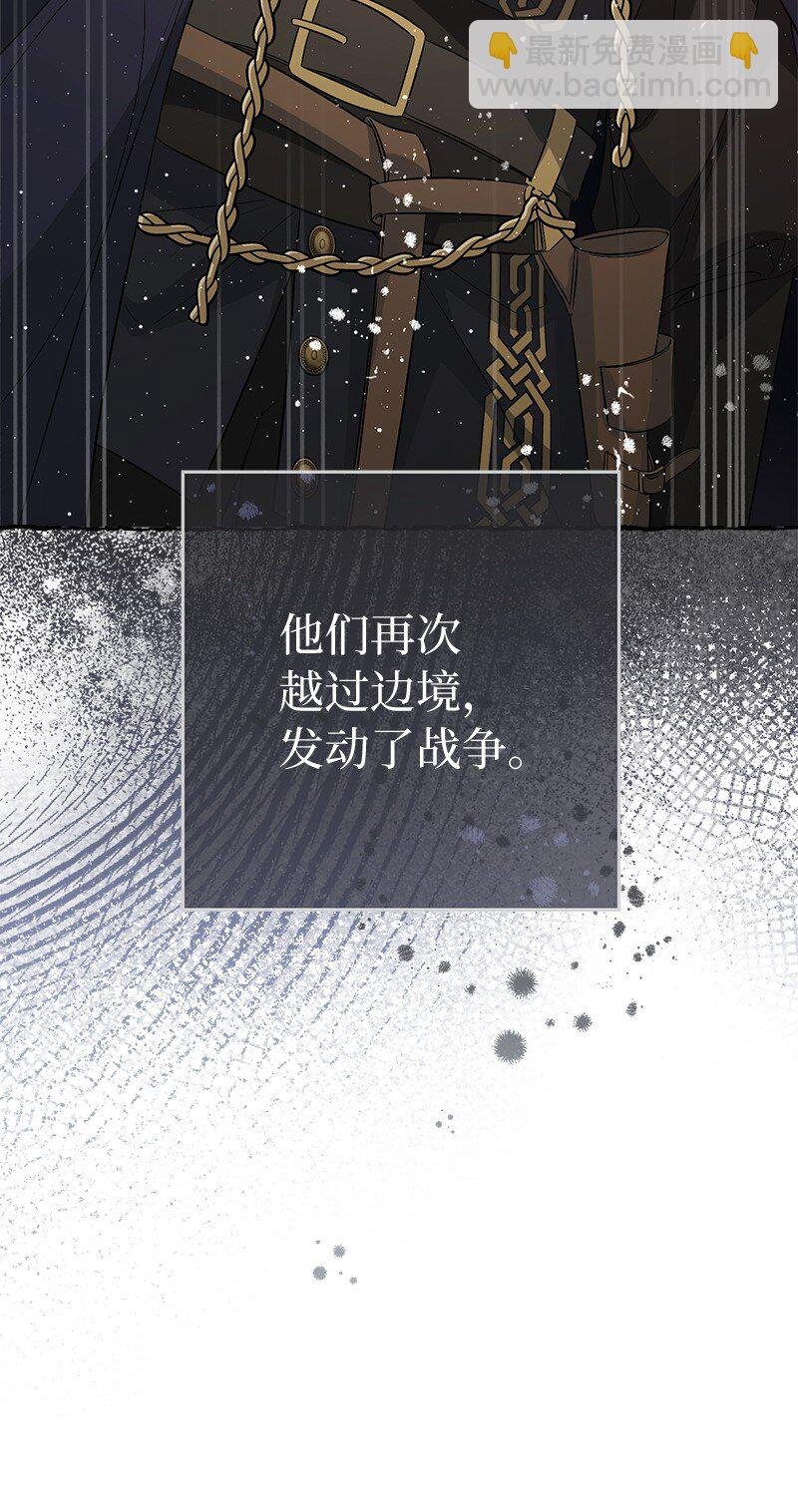 67 接连的噩耗