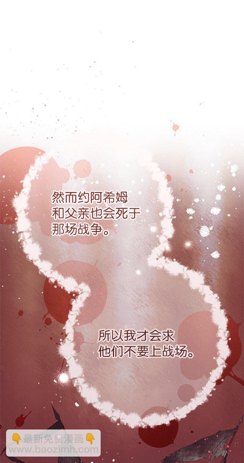67 接连的噩耗