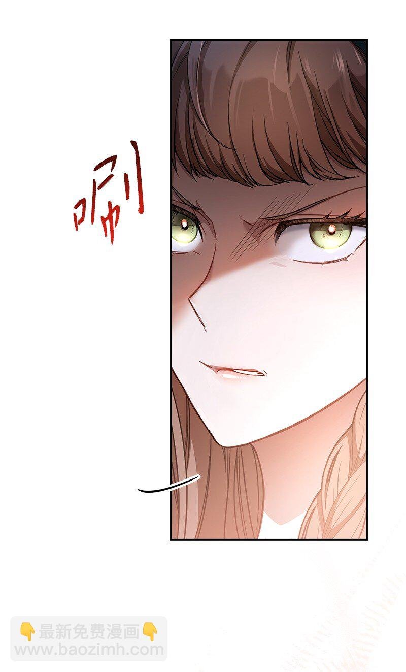 06 伯爵的情妇