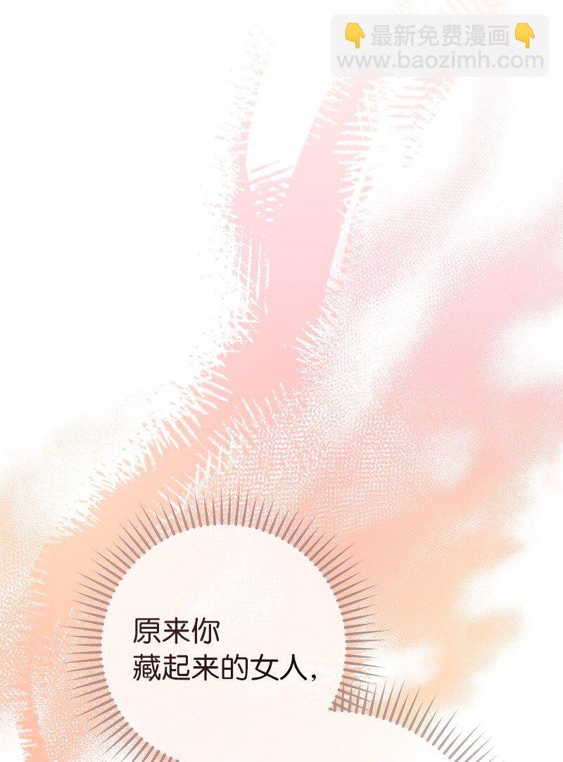 06 伯爵的情妇