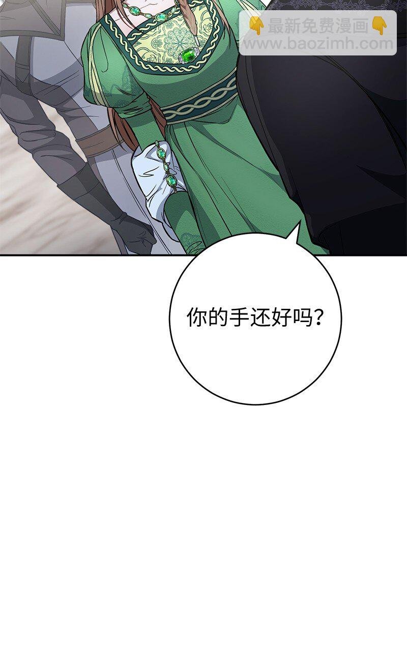 06 伯爵的情妇