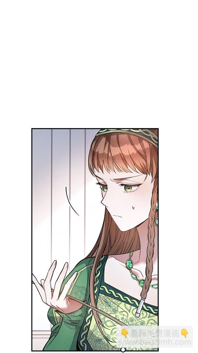 06 伯爵的情妇