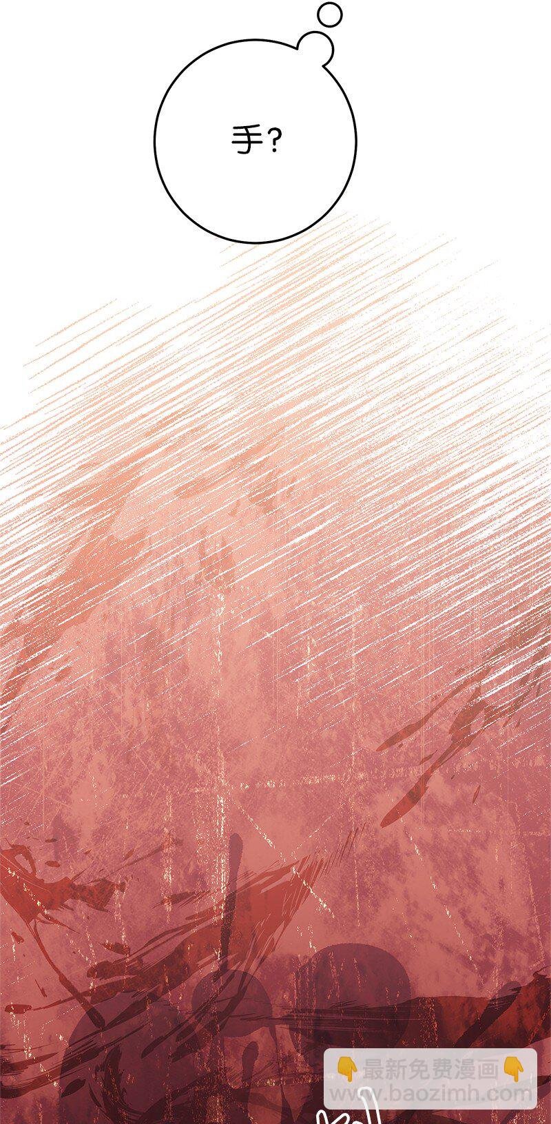 06 伯爵的情妇