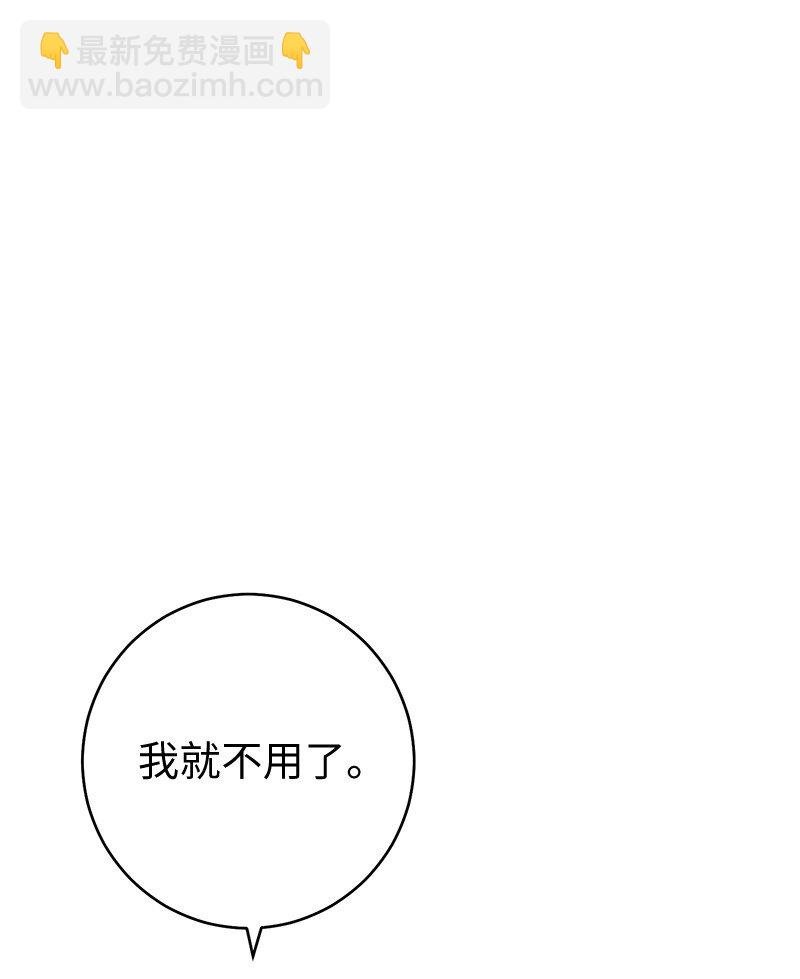 06 伯爵的情妇