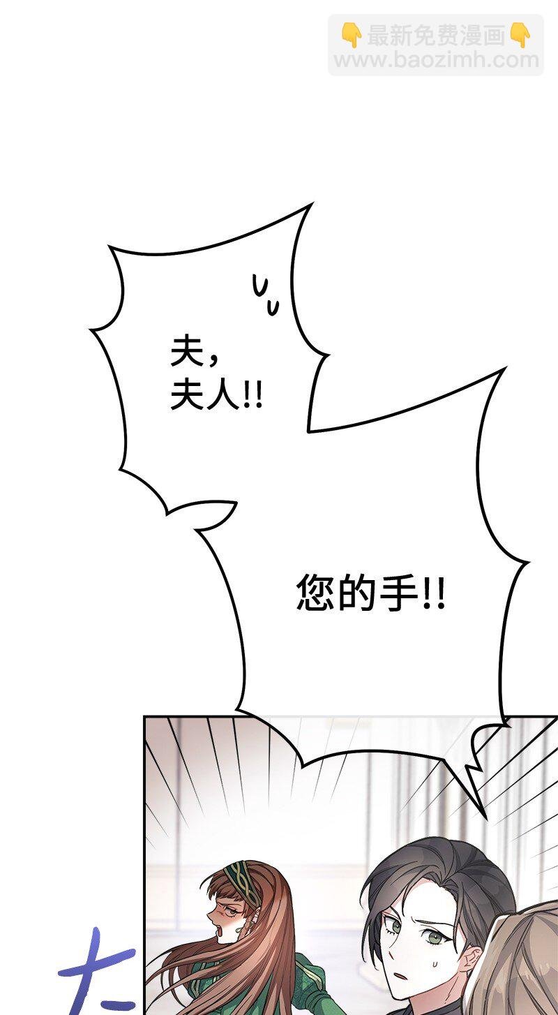 06 伯爵的情妇