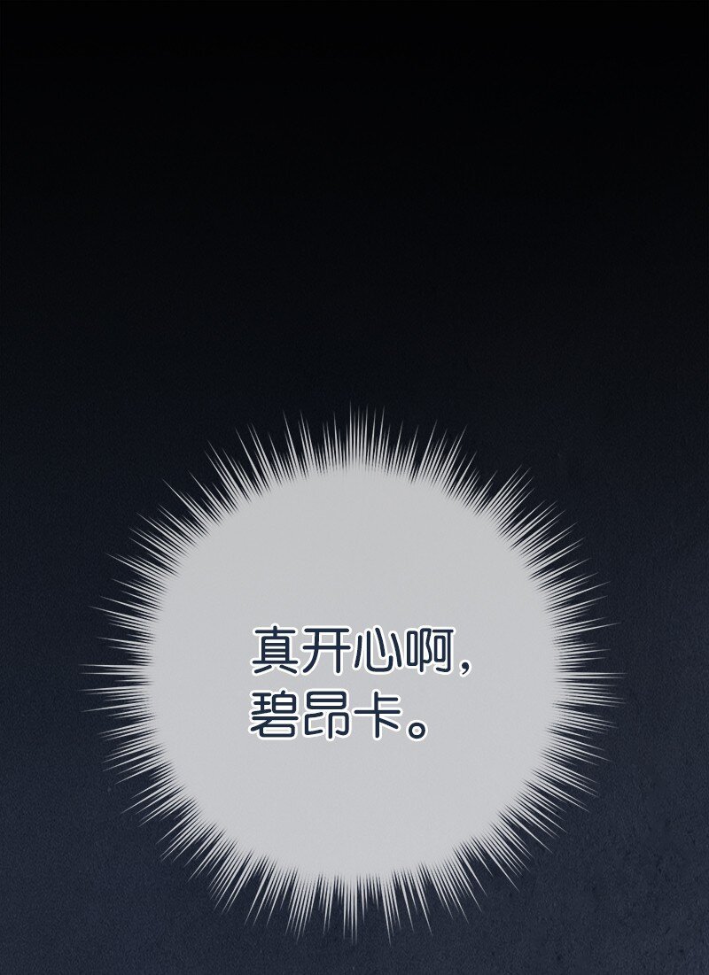68 他的决心