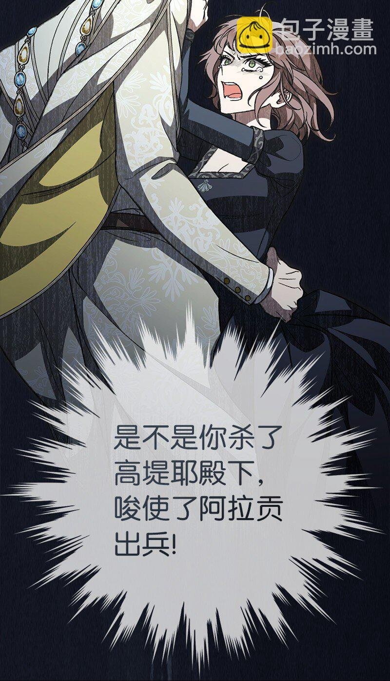 68 他的决心