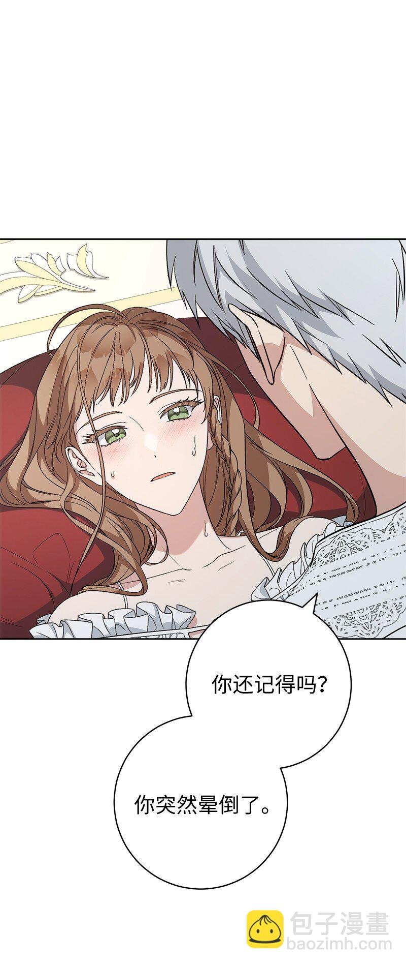 68 他的决心