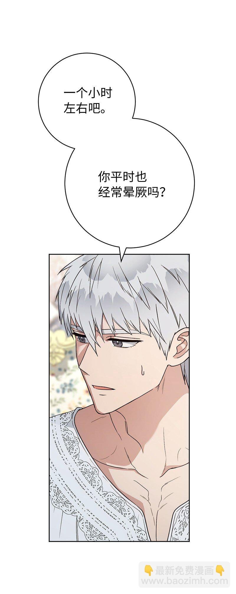 68 他的决心