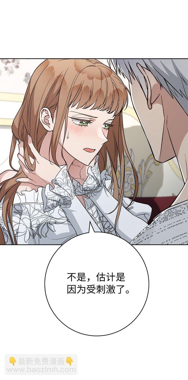 68 他的决心